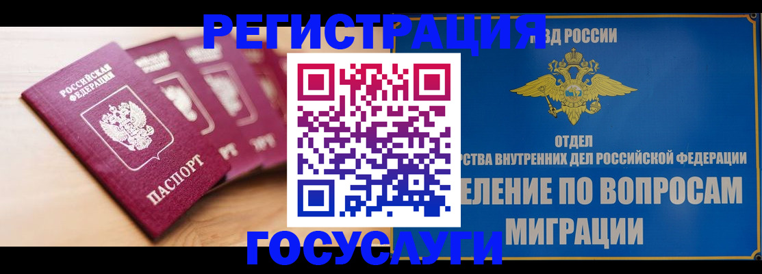 найти адрес прописки в Миньяре