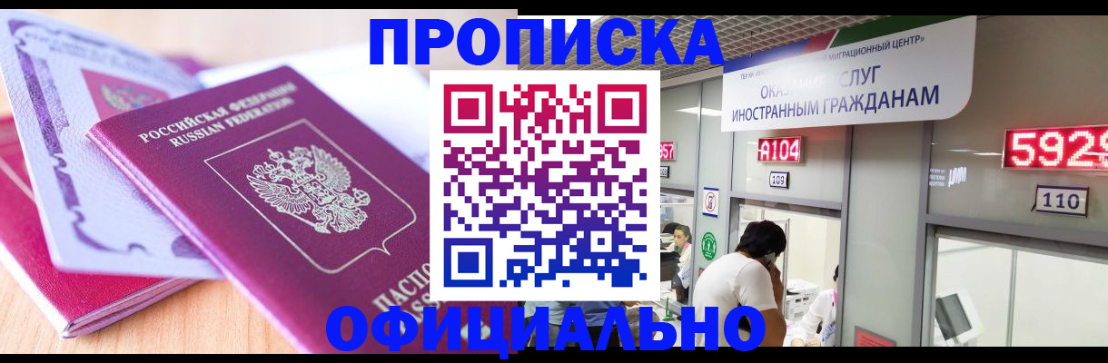 регистрация для дет. сада в Миньяре